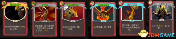 杀戮尖塔烧牌无限战教学