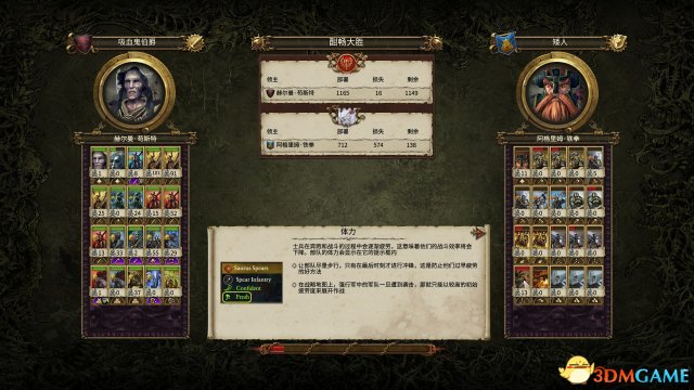 3dmgame