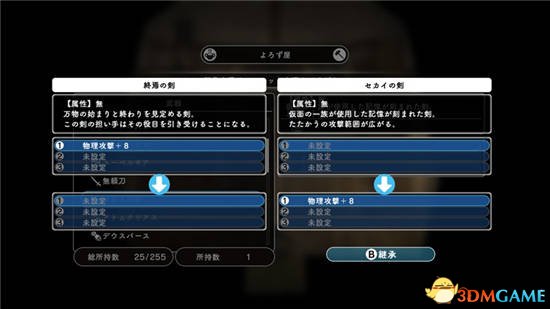3dmgame
