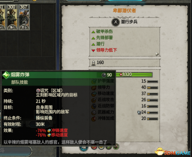 3dmgame