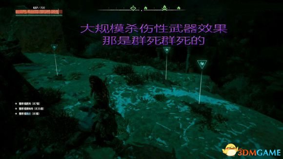3dmgame