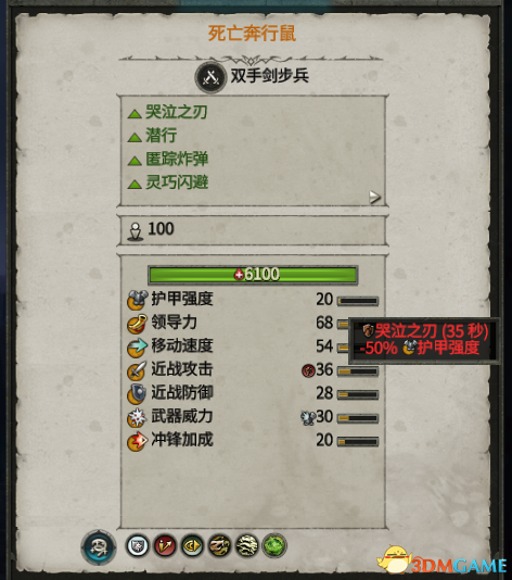 3dmgame