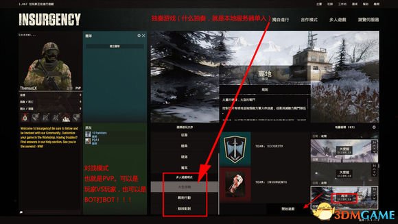 3dmgame