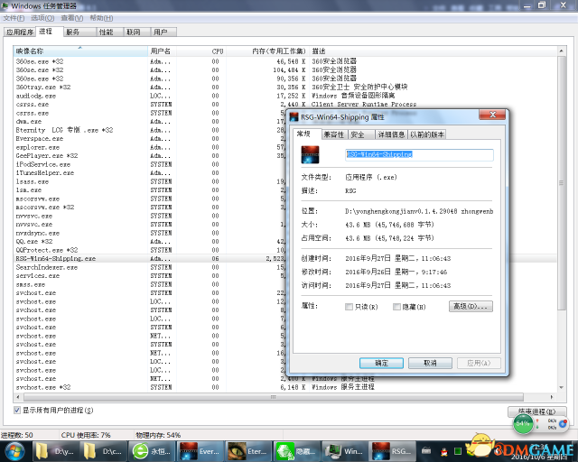 3dmgame