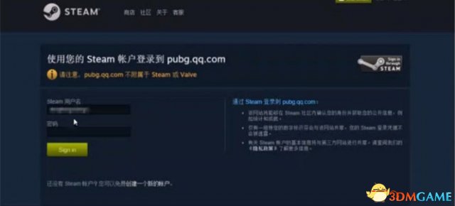 绝地求生老兵时装 绝地求生老兵回归时装领取教程