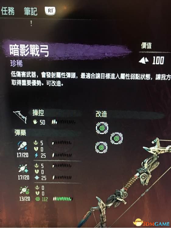 3dmgame