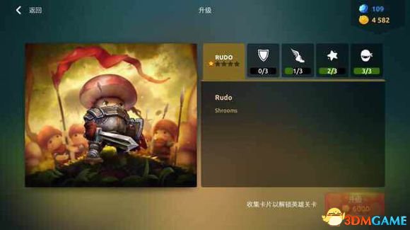 蘑菇战争2全指挥官技能介绍 蘑菇战争2角色属性一览