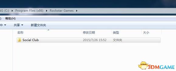 黑色洛城无限同步怎么办