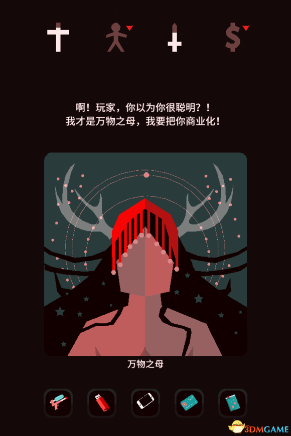 王权女王陛下三个结局解锁方法介绍