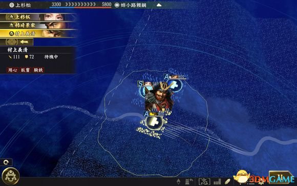 3dmgame
