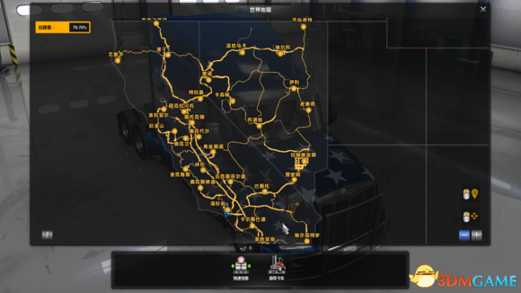 3dmgame