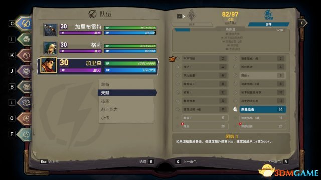 3dmgame