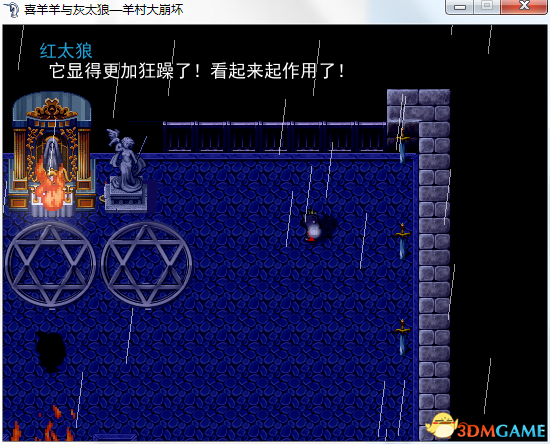 3dmgame