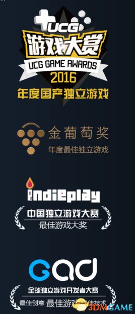 蜡烛人什么时候发售