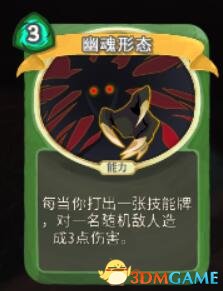 杀戮尖塔猎人无限流之背包反应OTK向教学