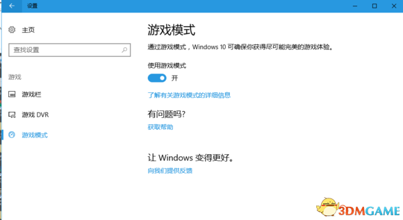 堡垒之夜优化指南 堡垒之夜提升FPS教程分享