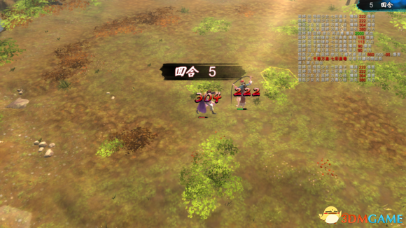3dmgame