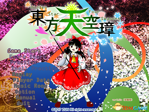 东方天空璋锁帧怎么办