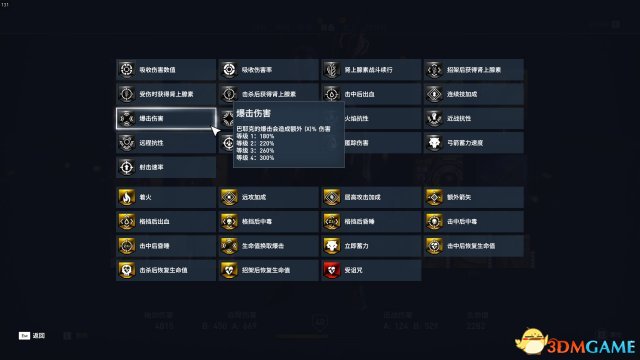 刺客信条起源武器属性具体数值和计算方法介绍