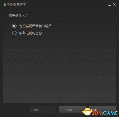 如何在网吧玩绝地求生?网吧快速安装教程