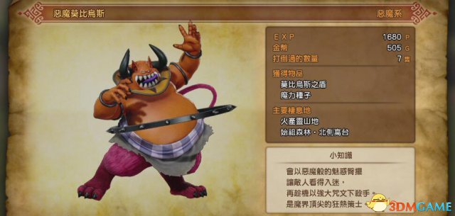 勇者斗恶龙11无脑偷盗发家致富