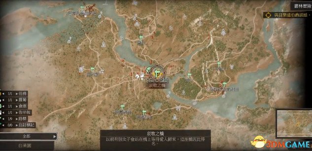 巫师3年度版三处刷钱位置视频攻略 巫师3如何刷钱