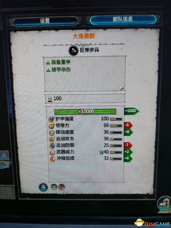 全面战争战锤2重型武器部分兵种比较介绍
