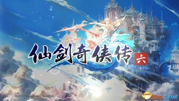 仙剑奇侠传6配置要求高吗 最低与推荐配置一览