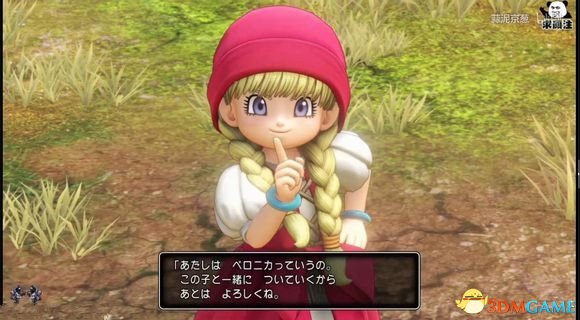 勇者斗恶龙11PS4版和3DS版区别介绍