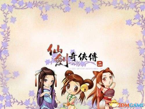 仙剑奇侠传2李逍遥和BOSS打法技巧介绍