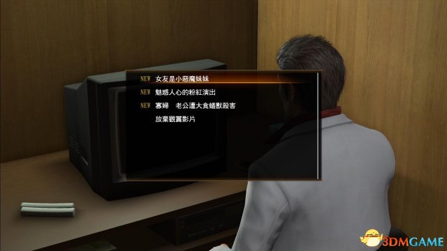 如龙极2试玩版体验分享 如龙极2好玩吗