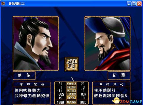 3dmgame