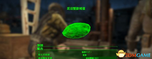 3dmgame