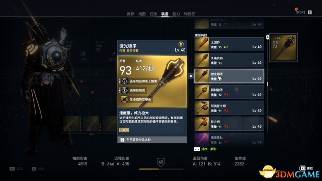 刺客信条起源第一文明包内容一览