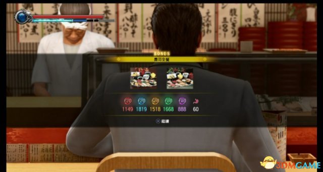 如龙极2食物netbo组合一览
