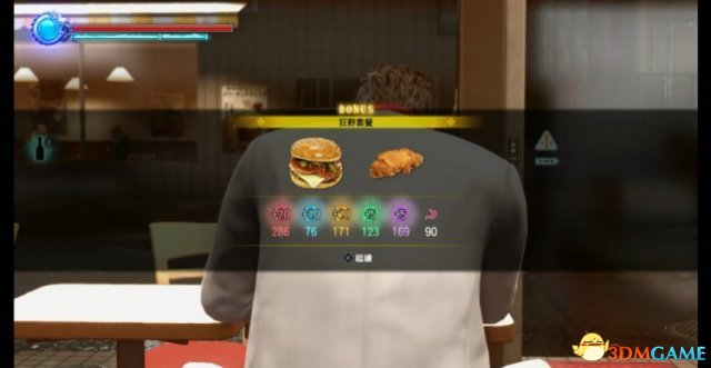 如龙极2食物netbo组合一览