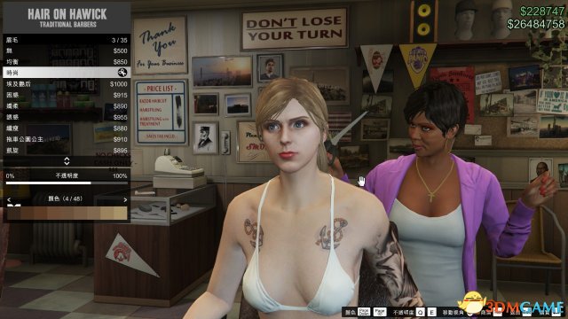 GTA5灰发白肤美女捏脸数据图览