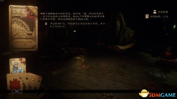 命运之手2教皇金牌怎么拿 教皇金牌拿法介绍
