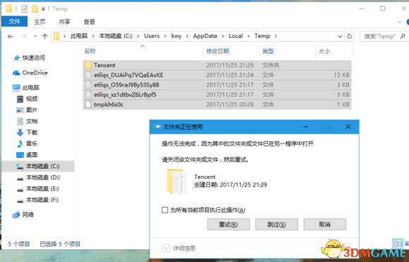 堡垒之夜优化指南 堡垒之夜提升FPS教程分享
