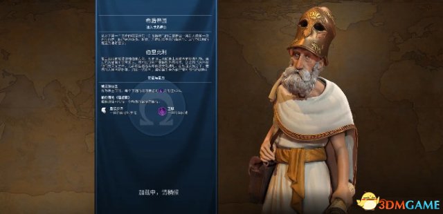文明6希腊178T文化流科技胜利全流程视频战报