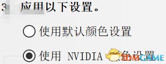 刺客信条起源PC版HDR开启方法 刺客信条HDR如何开启