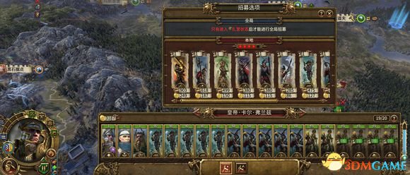 全面战争战锤2凡人帝国传奇帝国发展方向