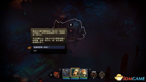 战神夜袭地下城隐蔽事件汇总 地下城有哪些隐藏事件