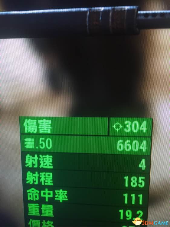 3dmgame