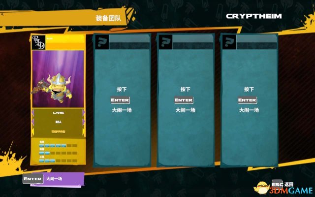 超级地牢兄弟 图文攻略 游戏教程及各模式流程解析