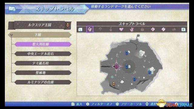 异度之刃2全11枚诺彭币位置图览