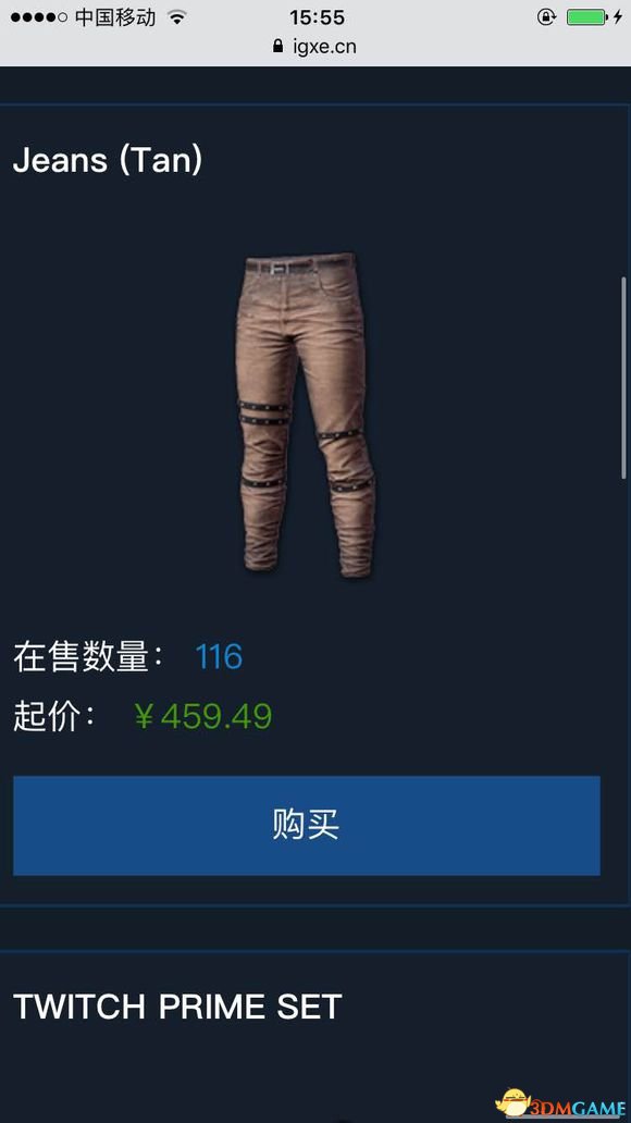 绝地求生有哪些稀有服装 绝地求生限定服装盘点