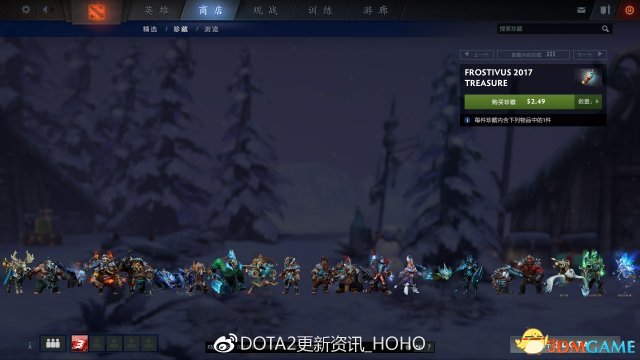 DOTA2迎霜节介绍 二十一件套装一览