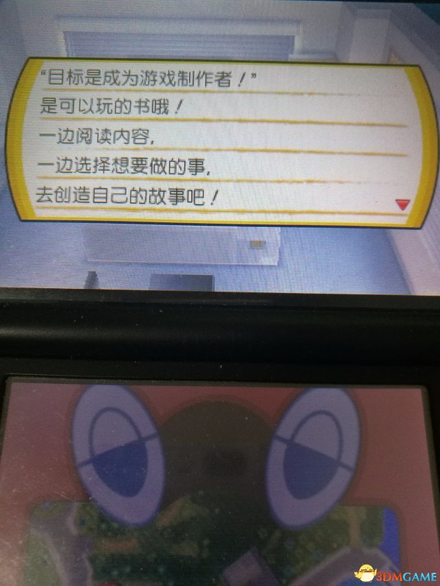 精灵宝可梦究极日月鲜为人知的细节分享