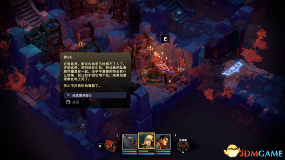 战神夜袭地下城隐蔽事件汇总 地下城有哪些隐藏事件
